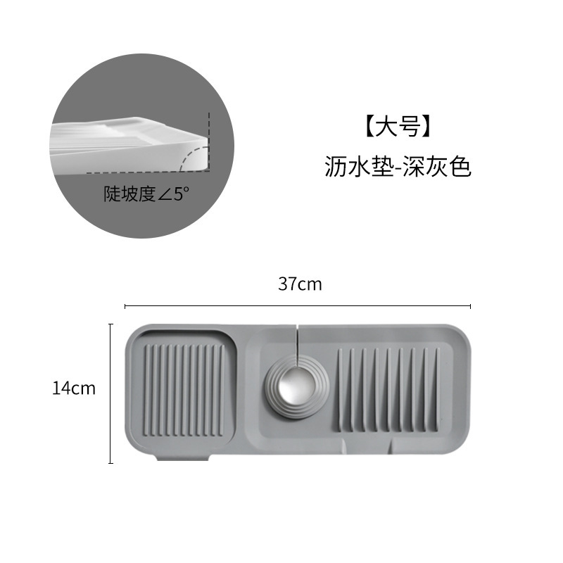 水龙头硅胶沥水垫厨房防溅水垫家用台面防滑垫肥皂杯子置物垫|undefined
