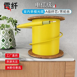 网络线;光纤电缆;电脑网线