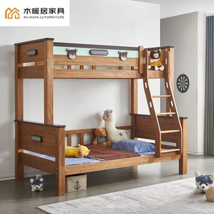 All Solid Wood Bunk Bed, High and Low Bed, Modern Log Children's Bed, Wood Wax Oil Two-Story Bed, Golden Sandalwood Upper Bunk