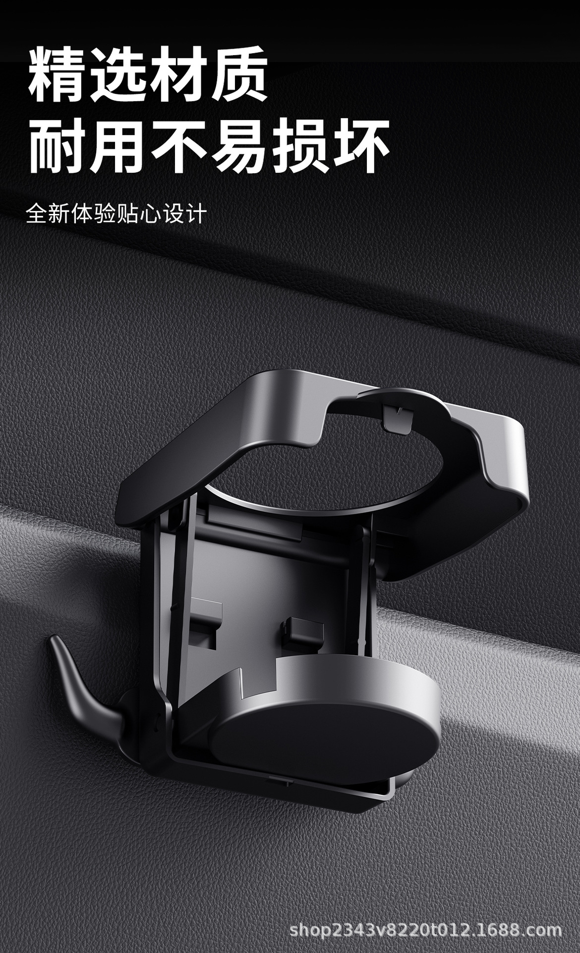 Cross-Border Car-Mounted Water Cup and Drink Holder, Invisible Foldable Milk Tea Cup Holder with Hook for Cars