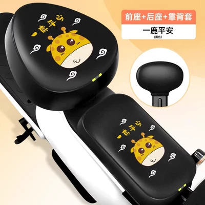Electric Vehicle Seat Cover Waterproof Sun: Motorcycle cushion - black-lucky-deer-car-seat-cover-set-pu-leather-front-seat-rear-seat-backrest-thickened-heat-insulating-waterproof-sun-protective
