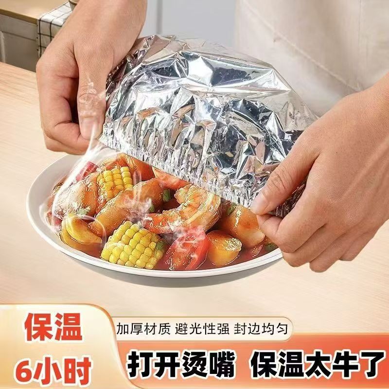 Aluminum Film Temperature-Preserving Cover for Kitchen Table, Food-Grade Aluminum Foil Insulation Cover, Meal Insulation Cover, Heat Preservation Cover, Fresh-Keeping and Heat Insulation