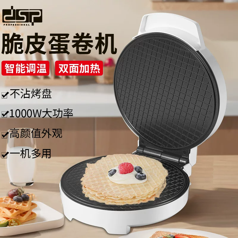 DSP/丹松 Домашняя 1000W мощная хрустящая машина для рулета из яиц выпечка Bakery Завтрак Bakery