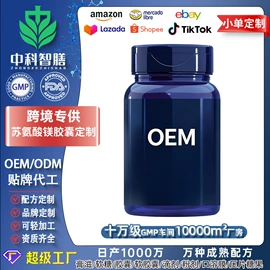 复合保健产品;狗狗保健品;软糖