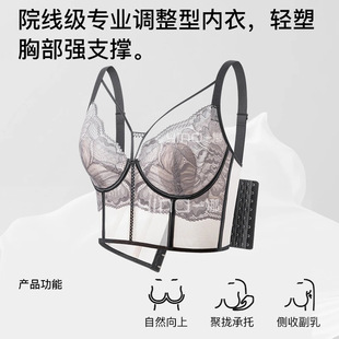 Yina/Yina New Year Outfit Side-Slimming Anti-Sagging Thin Push-Up Shapewear Seamless Adjustable Women's Underwear