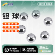 �g��߼��ȹ����R��ӹ��u�g�w�������g���� �S��ֱ�N3mm/5mm/6mm