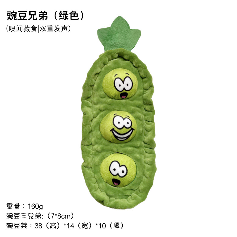 숨겨진 식품 완두콩-녹색