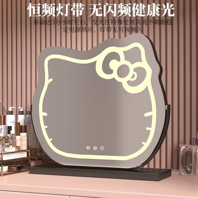 Hello Kitty, настольное умное зеркало со светом для спальни, интернет-знаменитость, эффект зеркала