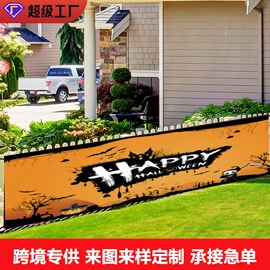 旗帜;吊旗/三角旗;场地布置道具