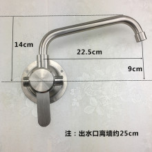 不锈钢明装厨房冷热水龙头混水阀洗菜盆水槽面盆洗手池明管挂墙式