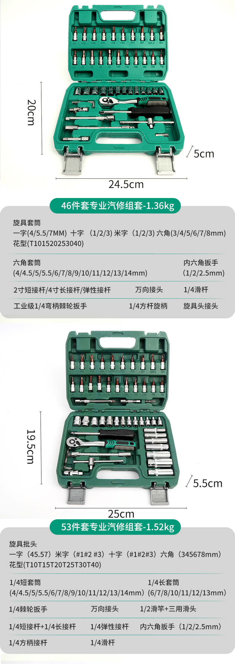 Cross-Border 216-Piece Auto Repair Tool Box, Complete Set of Professional Auto Repair Tools, Chrome Vanadium Steel Car Repair and Maintenance Kit