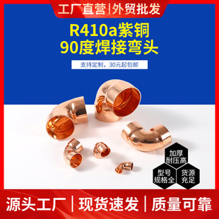 R410�~�ܼ��в庸�ӏ��^90�ȵȏ����~���^�Ӻ��͉�����̖Ҏ��ȫ