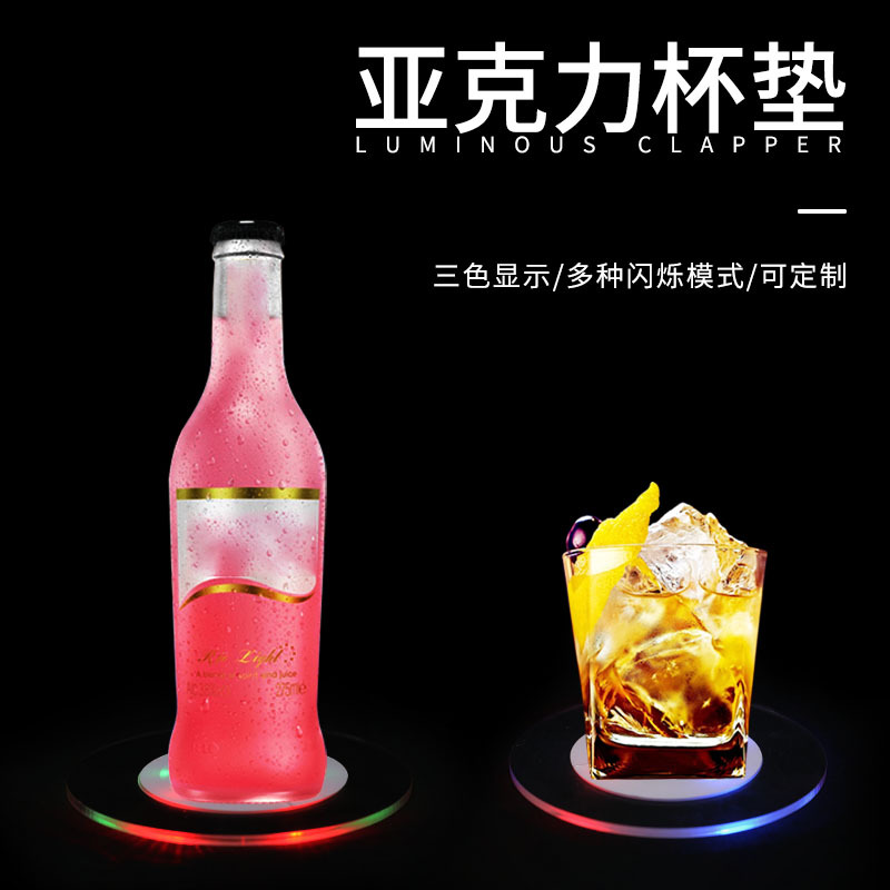 Posavasos luminosos acrílicos Bar KTV Atmósfera Posavasos de cerveza Sala de música Fabricante de posavasos flash de colores LED