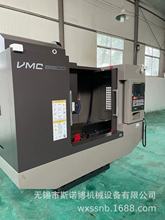 厂家出售沈阳立式加工中心VMC1100H现货沈阳机床出售