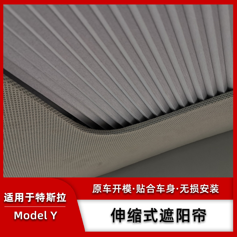 (2개) TESLA MODELY 원래 자동차 모델 텔레스코픽 차양 선 스크린 지붕 선 루프 단열 액세서리 보드에 적합