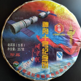 Ʒ���ϲ����l2013����ϵ�t���F�ն����������ʮ̖�o���혌�̖