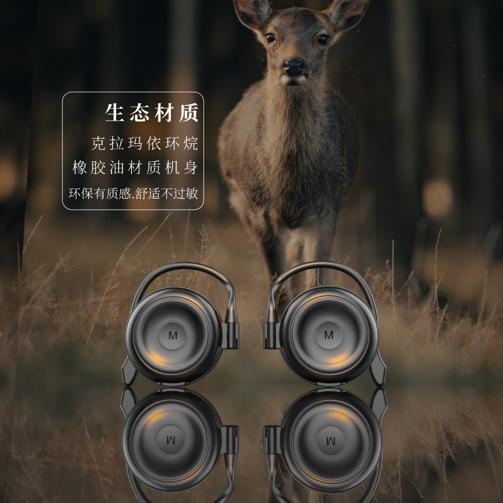 Los fabricantes transfronterizos modelo privado patente Bluetooth auriculares inalámbricos sin entrada oído-montado bajo sin retraso Deportes Auriculares