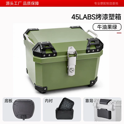 Motorcycle trunk universal quick-release design, thickened electric - 45l-abs-painted-square-box-avocado-green-sponge-backrest