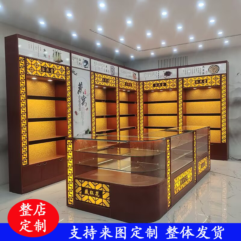 实木保健品货柜鹿茸虫草展柜藏红花滋补品玻璃柜台药店专柜商用