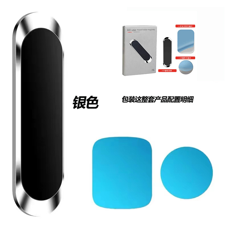 Soporte de navegación de aleación de zinc de succión magnética fuerte de tira giratoria directa de fábrica Soporte multifuncional para teléfono móvil de automóvil de 360 grados