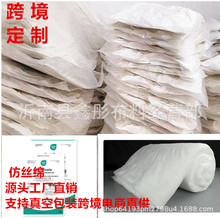 �½z��Դ�^���Sֱ�N�½z�d��հ���Ʒ��հ��b�½z�d֧�ִ��l
