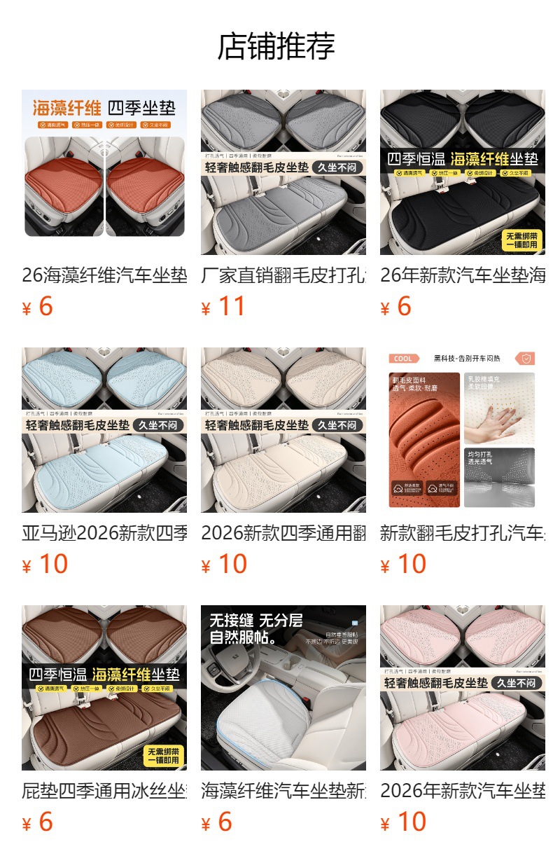 New suede perforated car seat cushion three-piece set, suitable for all seasons, breathable and high-quality seat cushion