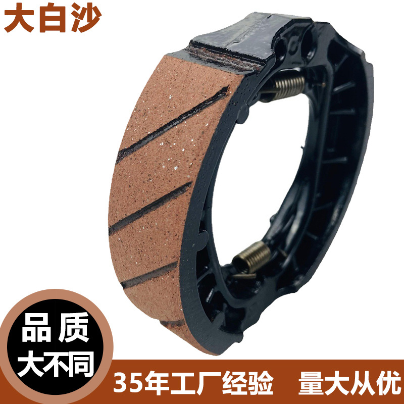 Belleza roja coche eléctrico pastillas de freno 110 universal cg125 arena blanca motocicleta bloque de freno Zapata de freno fábrica de producción