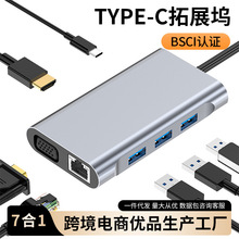 �羳��PD�Uչ�]USB3.0�W���D���^�ߺ�һ1000Mbps��չ�]hub�Uչ��