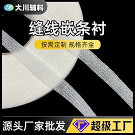 衬布;针刺无纺布;纺织填充物