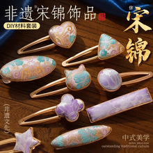 ĸ�H���Y����z�ֹ����\�l�Adiy���ϰ��l��^�K��ᘵ��н��ٰl��