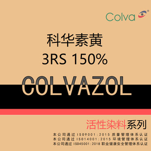 �㽭��ʢȾ�ϻ���Ⱦ�� ���A���S3RS 150% ����Ⱦɫ