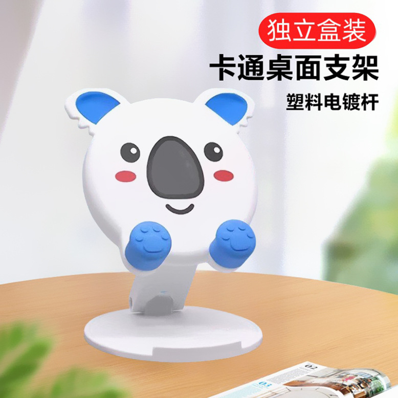 Moe Koala