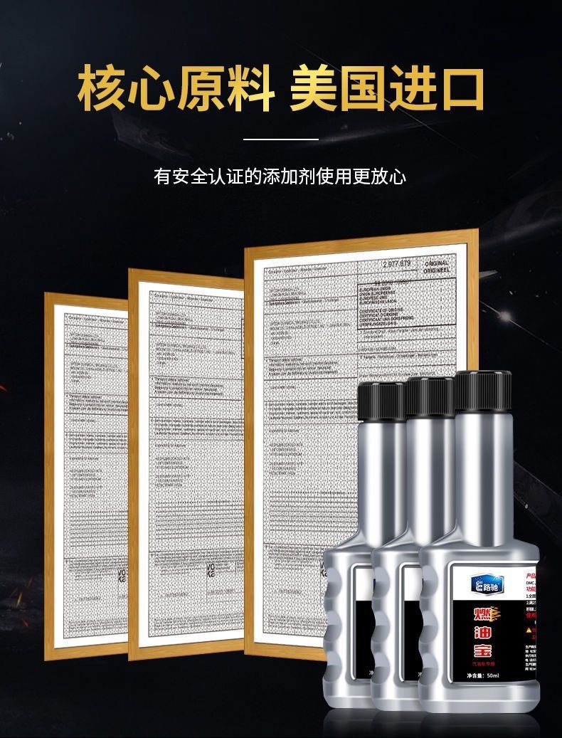 Car Fuel Additive Gasoline Additive Combustion Enhancer Carbon Deposit Remover Oil System Cleaner Fuel Saver Fuel Consumption Reducer