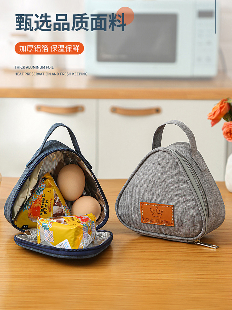♔ Breakfast Insulation Bag, Small Portable Aluminum Foil Lunch Box Bag, Hand-Held for Children and Office Workers, Fresh-Keeping Triangle Bag, Cold-Keeping