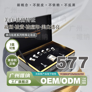 577��������׺����׵���ȥ�S�����wɫ�������˪Һ����Ժ���b