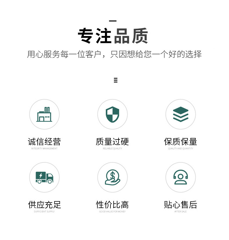 定制详情_03.jpg