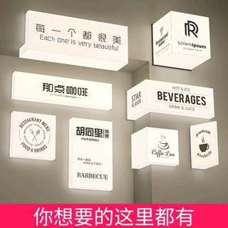亚克力灯箱广告牌制作户外防水双面发光通体灯箱民宿酒店门头招牌