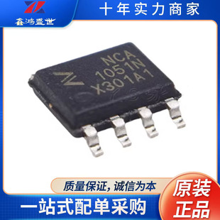 ȫ��ԭ�b NCA1051N-DSPR �zӡNCA1051N   SOP-8 ���ָ��x��оƬ