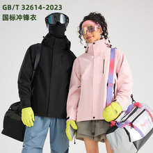 �����Ů����һ����GB/T32614-2023�¿���������Ӳ�ǵ�ɽ������
