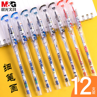文具米菲中性笔0.38mm黑色可爱miffy全针管水笔学生用2018红学生-阿里巴巴