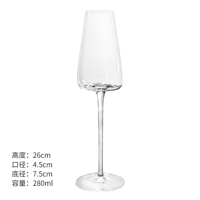 샴페인잔 260개【280ML】