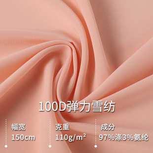 �F؛100D����ѩ�����ϵ����h���r���B��ȹŮ�b�����ﲼ��c���