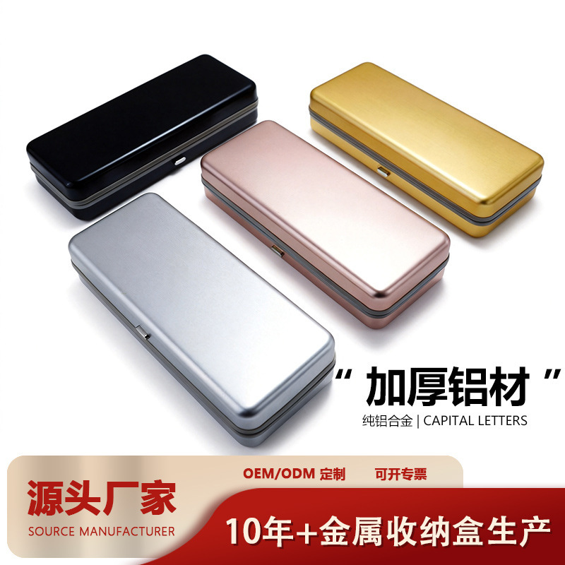 Source Manufacturer Metal Eyeglass Case for Nearsightedness, Compact and Portable Sunglasses Case, Pressure-Resistant Optical Aluminum Alloy Eyeglass Case