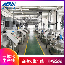 洗涤剂 洗发水 酒精凝胶成套设备洗衣液生产成套设备沐浴露搅拌罐