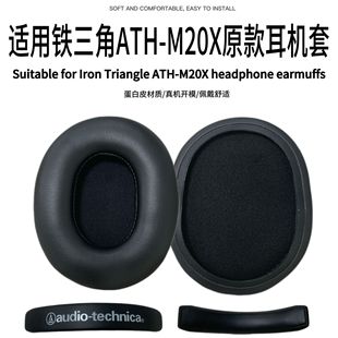 �m���F����ATH-M20X���׶��C���^��ʽ�о����CM30X���ֺ��d���^��