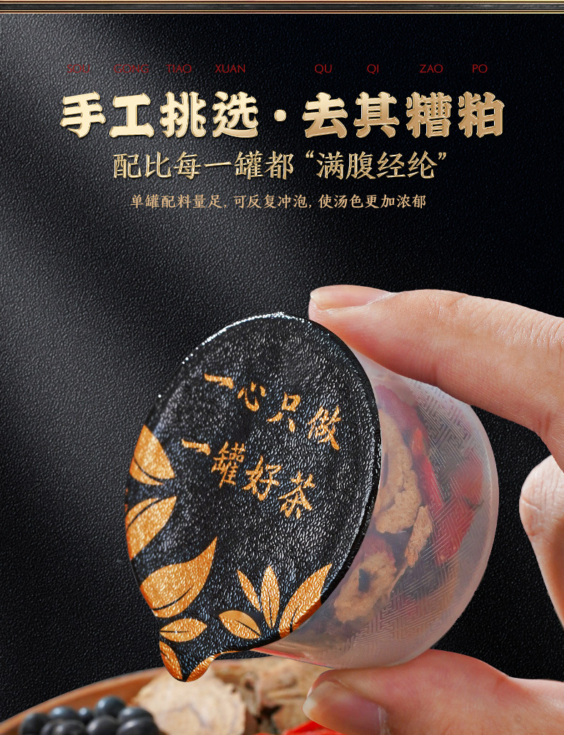 Ginseng Polygonatum Herbal Tea Blend 300g Daily Wellness Flower Tea for Men quality and texture