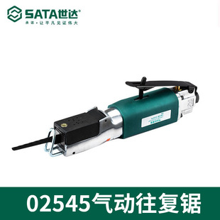 Sata Pneumatic Reciprocating Saw 02545 Pneumatic Reciprocating Saw Metal Cutting Machine Air Saw