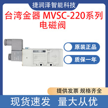 MDN̨MVSC-220-4E2늴y AC110VAC220VҎ̖Rȫl؛