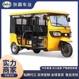 �羳��݆ȼ��Ħ��܇����ʮ��������܇tuktuk����늄���݆Ħ��܇