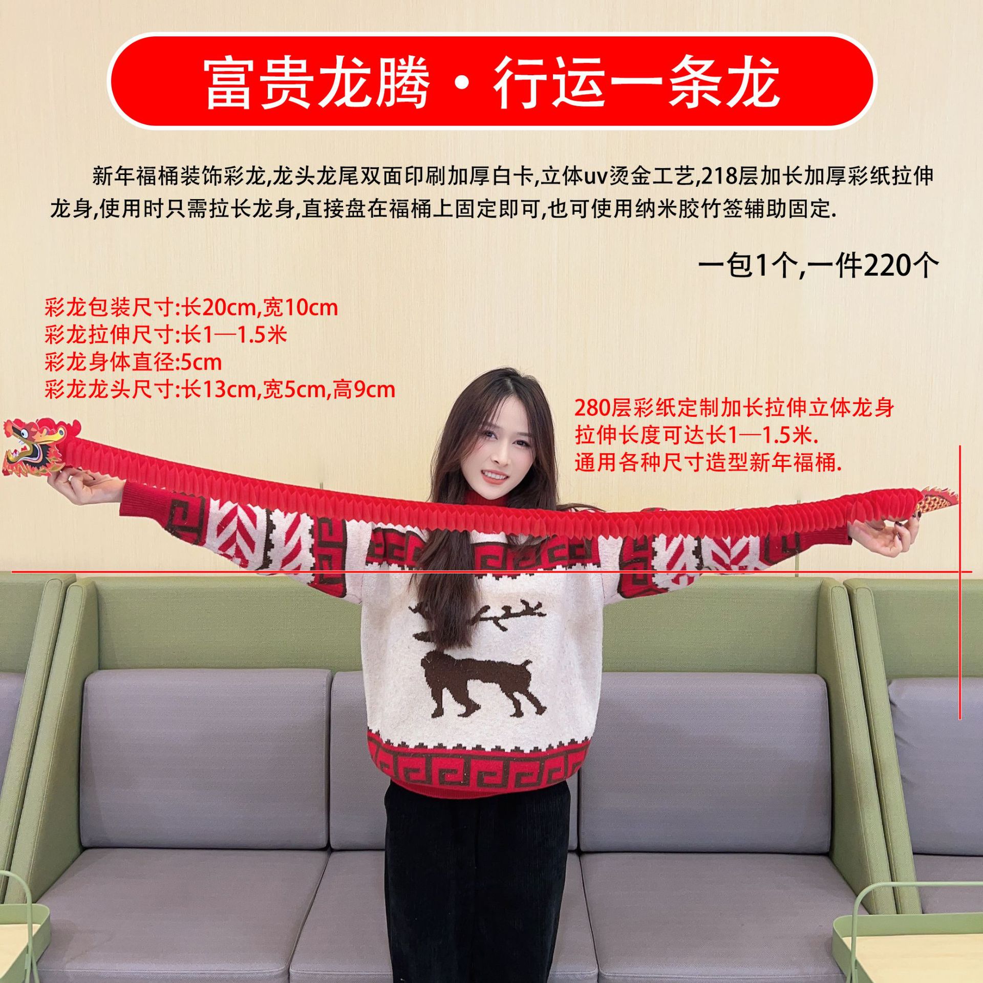 2024 Año Nuevo decoración de la danza del dragón Festival de Nochevieja panal hecho a mano guirnalda de papel al por mayor foto apoyos dragón año decoraciones